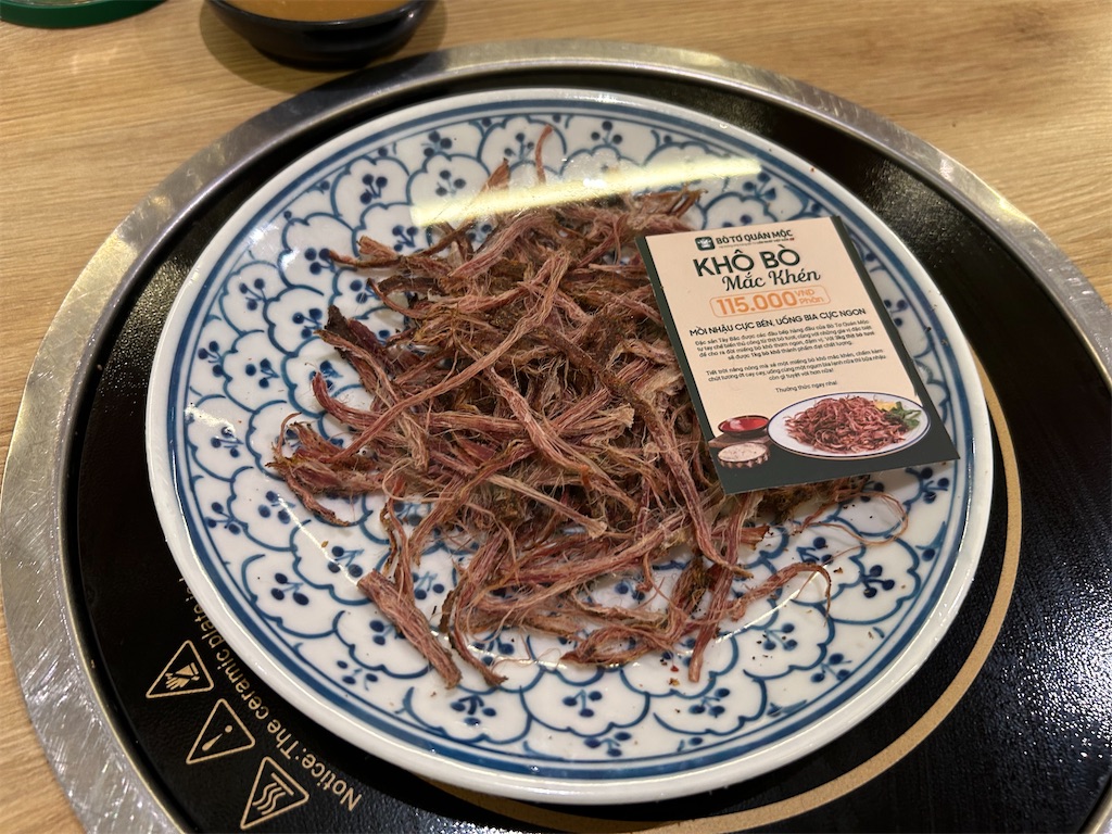 f:id:HAY0930:20251213123941j:image f:id:HAY0930:20251213123941j:image