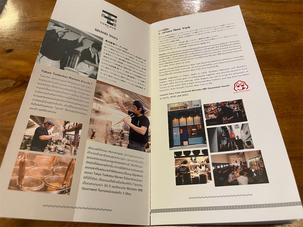 f:id:HY22201908:20221217183206j:image f:id:HY22201908:20221217183206j:image