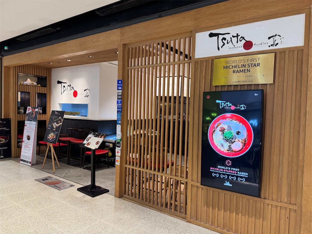 f:id:HY22201908:20250914132602j:image f:id:HY22201908:20250914132602j:image