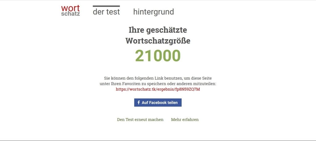 サンプル:私の単語力