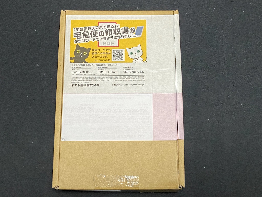 f:id:Hiyoside:20220513124759j:image f:id:Hiyoside:20220513124759j:image