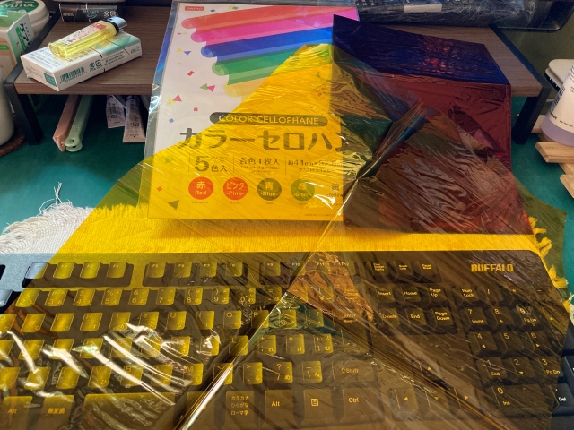 黄色いセロファンを支度