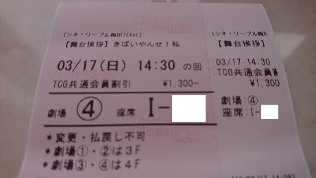 f:id:Jovian-Cinephile1002:20190321234426j:plain