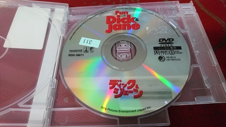 f:id:Jovian-Cinephile1002:20190324013309j:plain