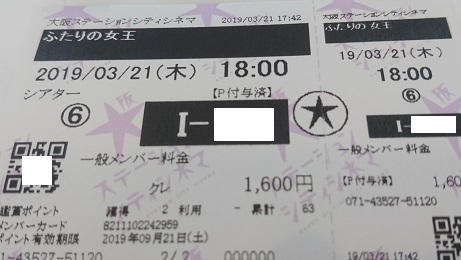 f:id:Jovian-Cinephile1002:20190324223543j:plain