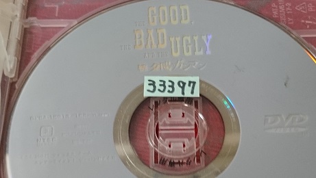 f:id:Jovian-Cinephile1002:20190328172651j:plain