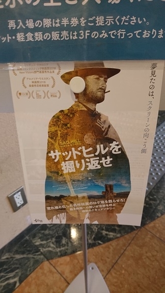 f:id:Jovian-Cinephile1002:20190331013537j:plain