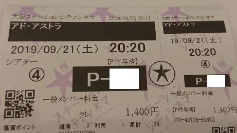 f:id:Jovian-Cinephile1002:20190923180354j:plain f:id:Jovian-Cinephile1002:20190923180354j:plain