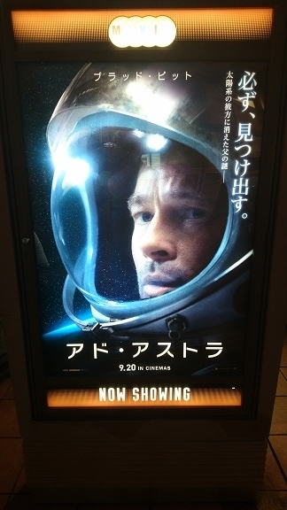 f:id:Jovian-Cinephile1002:20190923180417j:plain f:id:Jovian-Cinephile1002:20190923180417j:plain