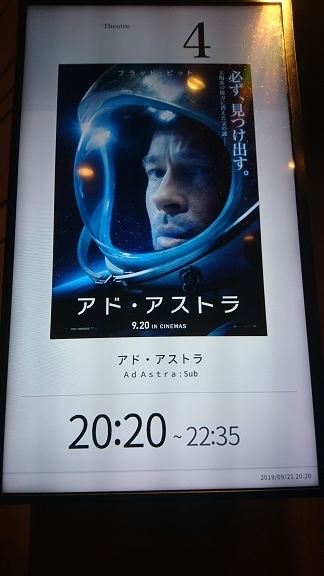 f:id:Jovian-Cinephile1002:20190923180431j:plain f:id:Jovian-Cinephile1002:20190923180431j:plain