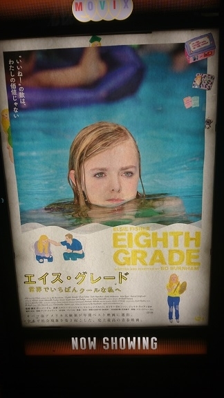 f:id:Jovian-Cinephile1002:20190923204848j:plain f:id:Jovian-Cinephile1002:20190923204848j:plain