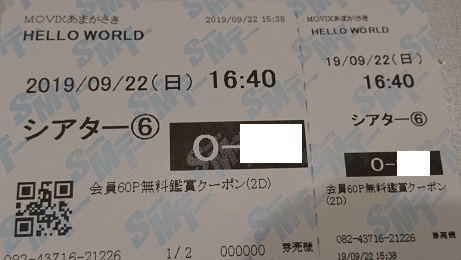 f:id:Jovian-Cinephile1002:20190925014043j:plain f:id:Jovian-Cinephile1002:20190925014043j:plain