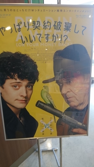 f:id:Jovian-Cinephile1002:20190927015333j:plain f:id:Jovian-Cinephile1002:20190927015333j:plain