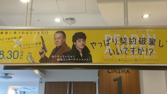 f:id:Jovian-Cinephile1002:20190927015353j:plain f:id:Jovian-Cinephile1002:20190927015353j:plain