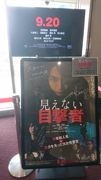 f:id:Jovian-Cinephile1002:20190929115425j:plain f:id:Jovian-Cinephile1002:20190929115425j:plain