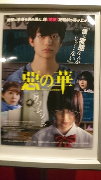 f:id:Jovian-Cinephile1002:20191006020359j:plain f:id:Jovian-Cinephile1002:20191006020359j:plain