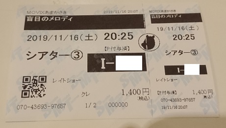 f:id:Jovian-Cinephile1002:20191118012023j:plain f:id:Jovian-Cinephile1002:20191118012023j:plain