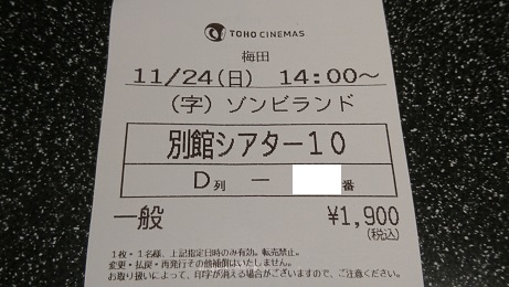 f:id:Jovian-Cinephile1002:20191127010556j:plain f:id:Jovian-Cinephile1002:20191127010556j:plain