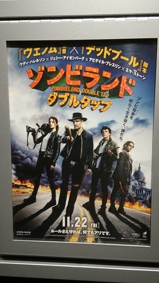 f:id:Jovian-Cinephile1002:20191127010625j:plain f:id:Jovian-Cinephile1002:20191127010625j:plain