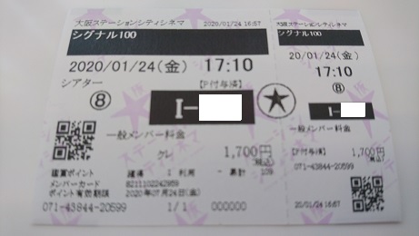 f:id:Jovian-Cinephile1002:20200125003201j:plain f:id:Jovian-Cinephile1002:20200125003201j:plain