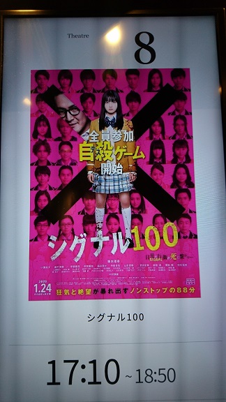 f:id:Jovian-Cinephile1002:20200125003233j:plain f:id:Jovian-Cinephile1002:20200125003233j:plain