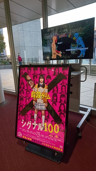 f:id:Jovian-Cinephile1002:20200125003251j:plain f:id:Jovian-Cinephile1002:20200125003251j:plain