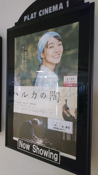 f:id:Jovian-Cinephile1002:20200127032841j:plain f:id:Jovian-Cinephile1002:20200127032841j:plain