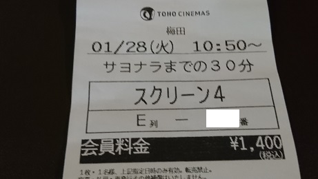 f:id:Jovian-Cinephile1002:20200129180632j:plain f:id:Jovian-Cinephile1002:20200129180632j:plain