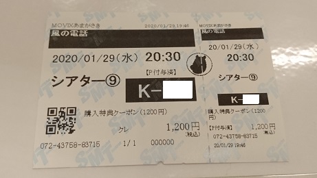 f:id:Jovian-Cinephile1002:20200130101604j:plain f:id:Jovian-Cinephile1002:20200130101604j:plain