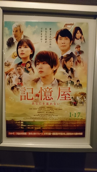 f:id:Jovian-Cinephile1002:20200130172332j:plain f:id:Jovian-Cinephile1002:20200130172332j:plain