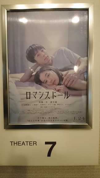 f:id:Jovian-Cinephile1002:20200226192701j:plain f:id:Jovian-Cinephile1002:20200226192701j:plain