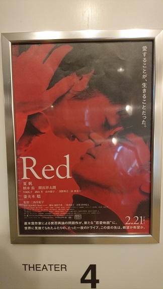 f:id:Jovian-Cinephile1002:20200314181136j:plain f:id:Jovian-Cinephile1002:20200314181136j:plain