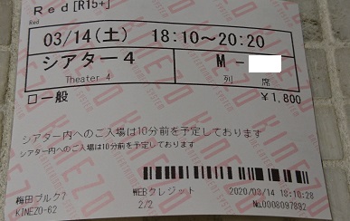 f:id:Jovian-Cinephile1002:20200314202510j:plain f:id:Jovian-Cinephile1002:20200314202510j:plain