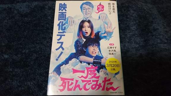 f:id:Jovian-Cinephile1002:20200320113915j:plain f:id:Jovian-Cinephile1002:20200320113915j:plain