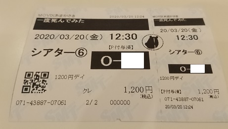 f:id:Jovian-Cinephile1002:20200322001320j:plain f:id:Jovian-Cinephile1002:20200322001320j:plain