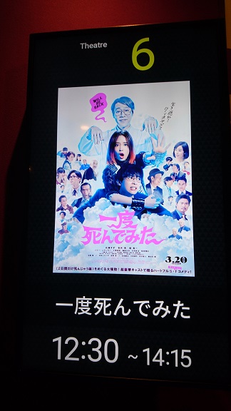 f:id:Jovian-Cinephile1002:20200322001341j:plain f:id:Jovian-Cinephile1002:20200322001341j:plain