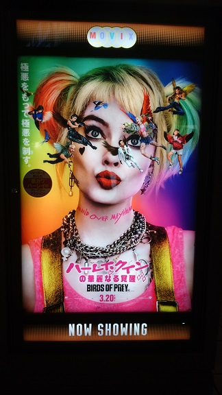 f:id:Jovian-Cinephile1002:20200322125434j:plain f:id:Jovian-Cinephile1002:20200322125434j:plain