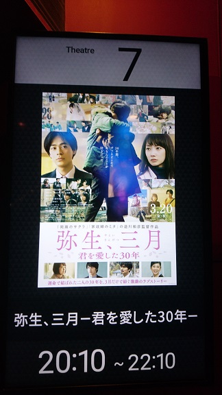 f:id:Jovian-Cinephile1002:20200322230911j:plain f:id:Jovian-Cinephile1002:20200322230911j:plain