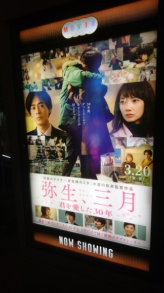 f:id:Jovian-Cinephile1002:20200322230933j:plain f:id:Jovian-Cinephile1002:20200322230933j:plain