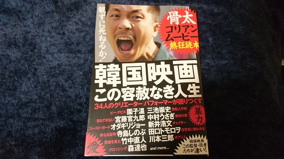 f:id:Jovian-Cinephile1002:20200325235416j:plain f:id:Jovian-Cinephile1002:20200325235416j:plain