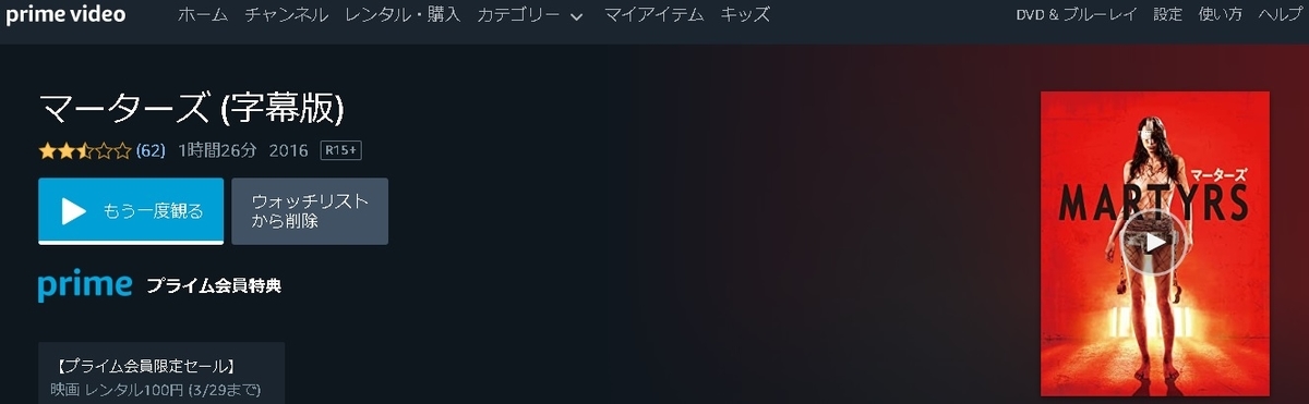 f:id:Jovian-Cinephile1002:20200328002339j:plain f:id:Jovian-Cinephile1002:20200328002339j:plain