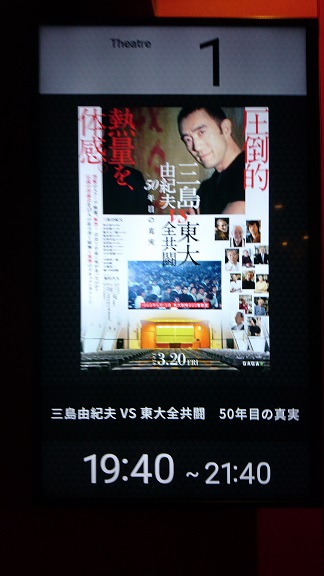 f:id:Jovian-Cinephile1002:20200330204346j:plain f:id:Jovian-Cinephile1002:20200330204346j:plain