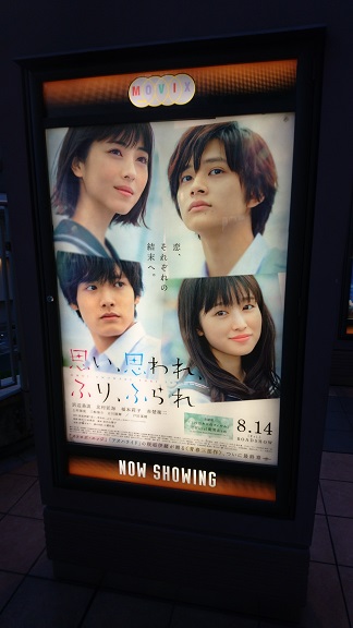 f:id:Jovian-Cinephile1002:20200818125250j:plain f:id:Jovian-Cinephile1002:20200818125250j:plain