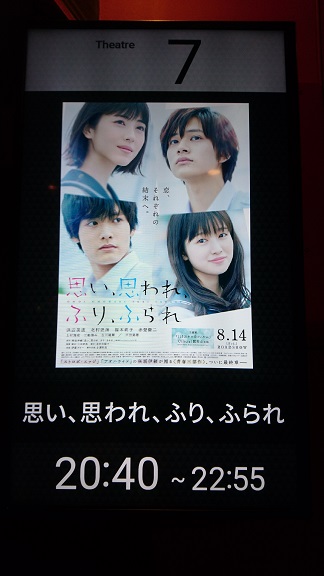 f:id:Jovian-Cinephile1002:20200818125320j:plain f:id:Jovian-Cinephile1002:20200818125320j:plain