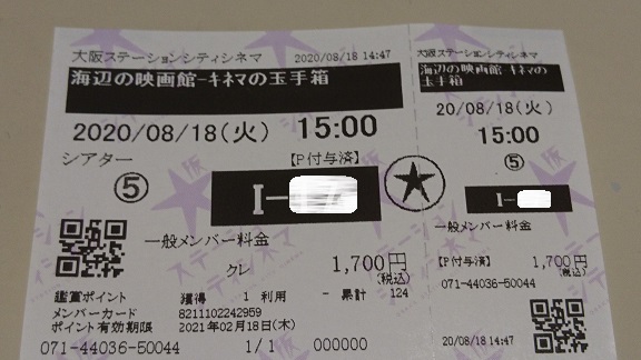 f:id:Jovian-Cinephile1002:20200819173448j:plain f:id:Jovian-Cinephile1002:20200819173448j:plain