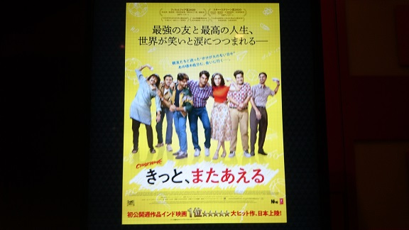 f:id:Jovian-Cinephile1002:20200826001040j:plain f:id:Jovian-Cinephile1002:20200826001040j:plain