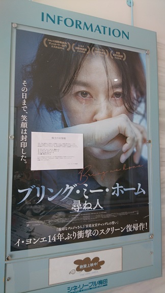 f:id:Jovian-Cinephile1002:20200921200519j:plain f:id:Jovian-Cinephile1002:20200921200519j:plain