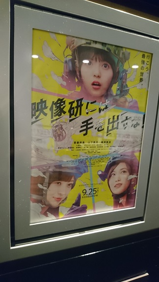 f:id:Jovian-Cinephile1002:20201007001125j:plain f:id:Jovian-Cinephile1002:20201007001125j:plain