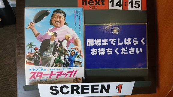 f:id:Jovian-Cinephile1002:20201025204019j:plain f:id:Jovian-Cinephile1002:20201025204019j:plain