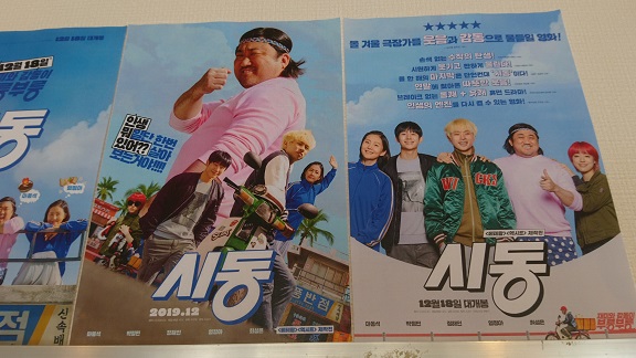 f:id:Jovian-Cinephile1002:20201025204046j:plain f:id:Jovian-Cinephile1002:20201025204046j:plain